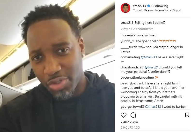 的战术带来 的战术带来